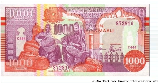 Somalia 1990 - 2000 P-R10 1000 Shillings Banknote