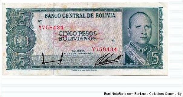 5 PESOS - Banco Central de Bolivia Banknote