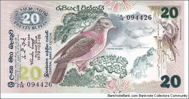 Sri Lanka P86a (20 rupees 26/3-1979) Banknote