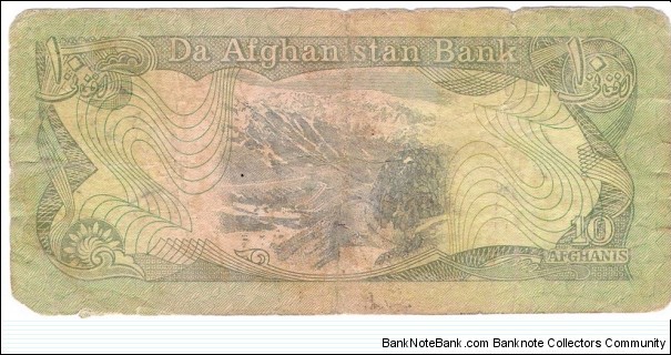 Banknote from Afghanistan year 1979