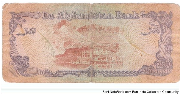 Banknote from Afghanistan year 1979