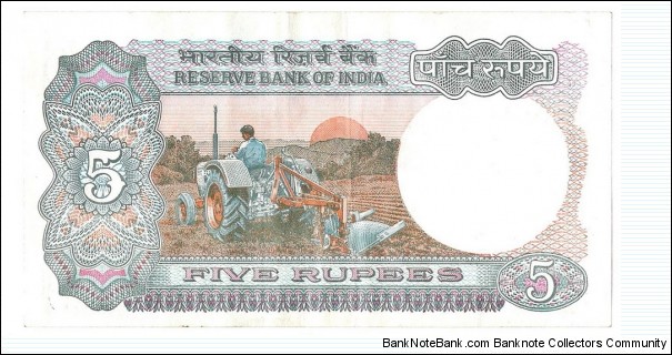 Banknote from India year 1985