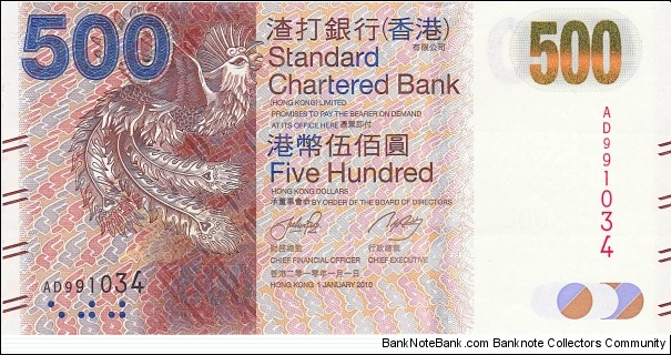 Hong Kong 500 HK$ (Standard Chartered Bank) 2010 {Mythical Animals series} Banknote