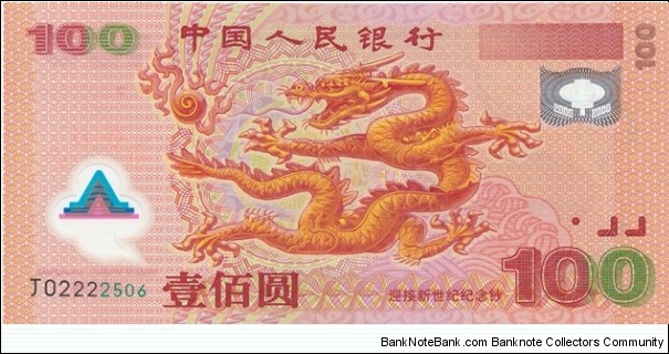 China 100 yuan Year 2000 Millennium Commemorative Issue, polymer Banknote