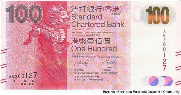 Hong Kong 100 HK$ (Standard Chartered Bank) 2010 {Mythical Animals series} Banknote