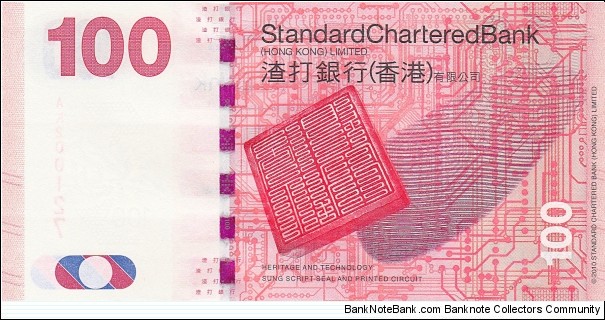 Banknote from Hong Kong year 2010