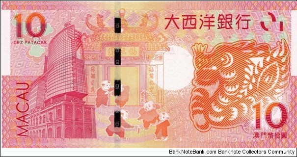 Banknote from Macau year 2012