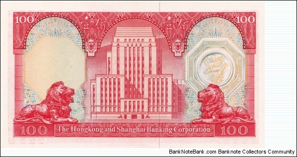 Banknote from Hong Kong year 1981