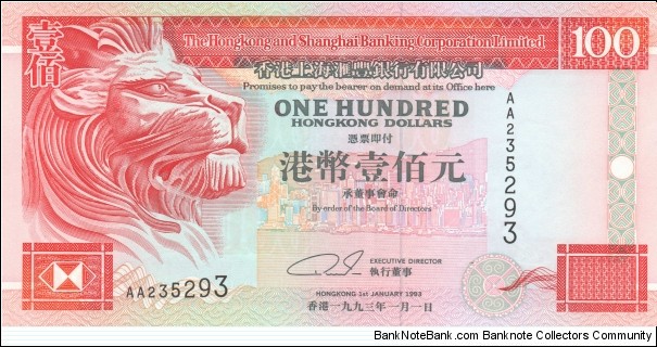 Hong Kong 100 HK$ (HSBC) 1993 Banknote