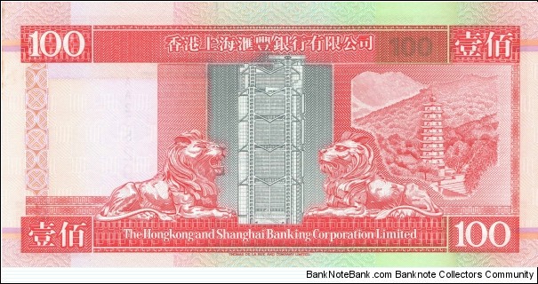 Banknote from Hong Kong year 1993