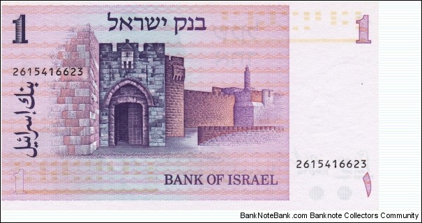 Banknote from Israel year 1978