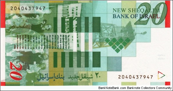 Banknote from Israel year 2001