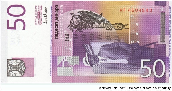 Banknote from Yugoslavia year 2000