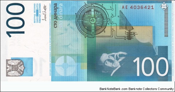 Banknote from Yugoslavia year 2000