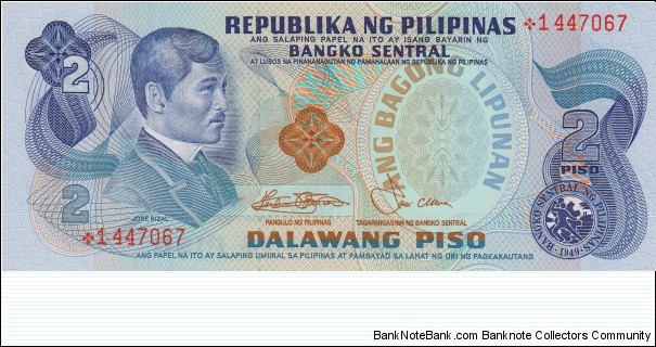 Philippines 2 piso 1978 [replacement note] Banknote