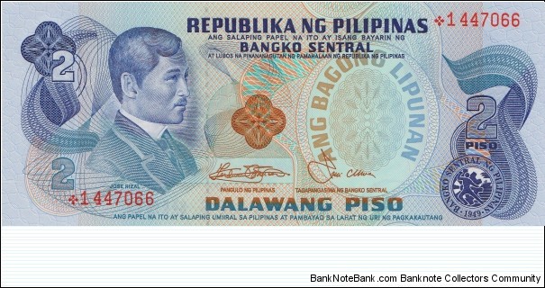 Philippines 2 piso 1978 [replacement note] Banknote