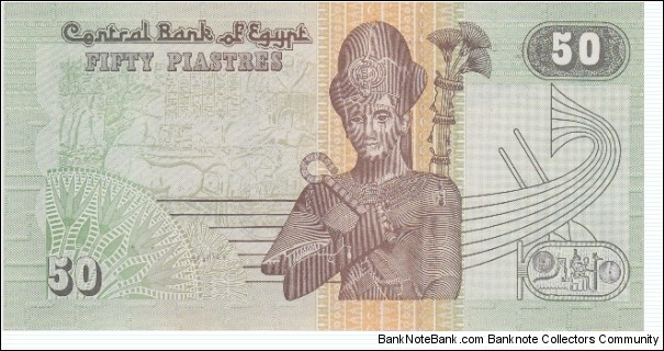 Egypt 50 piastres 1995 Banknote