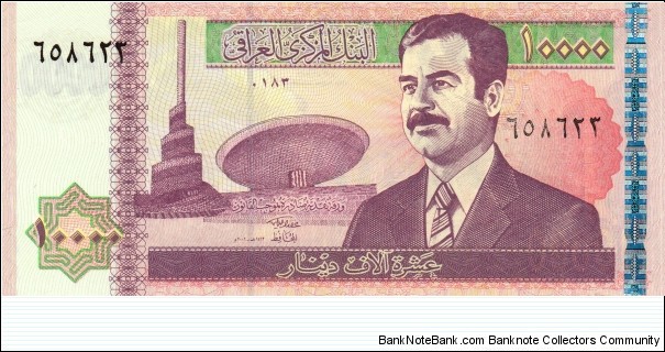 Iraq 10k dinars 2002 Banknote