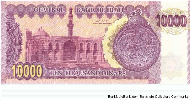 Banknote from Iraq year 2002