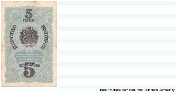 Banknote from Bulgaria year 1916