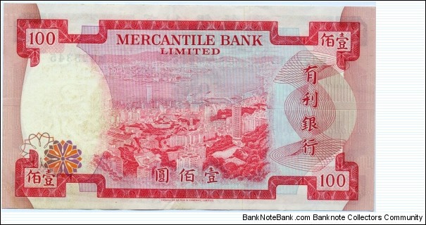 Banknote from Hong Kong year 1974