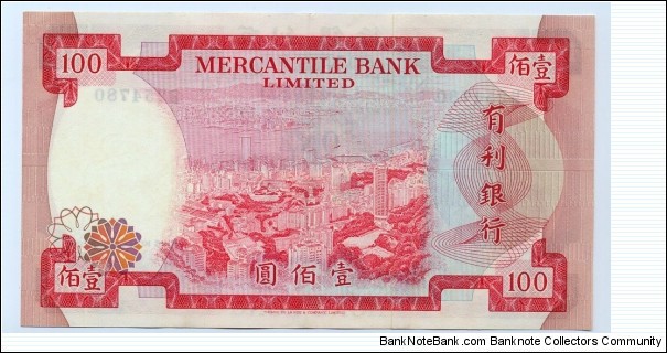 Banknote from Hong Kong year 1974