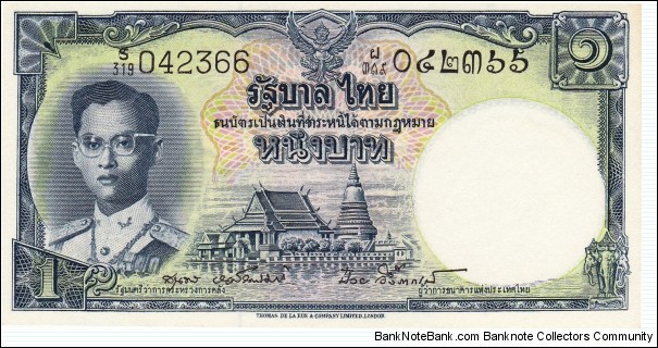 Thailand 1 baht 1955 Banknote