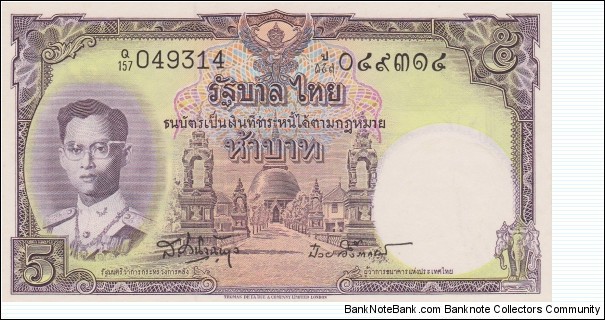 Thailand 5 baht 1955  Banknote