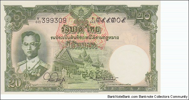 Thailand 20 baht 1955 Banknote