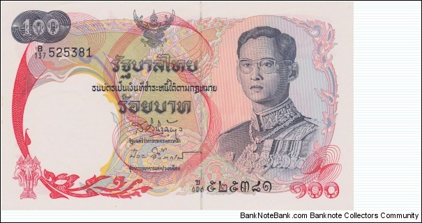 Thailand 100 baht 1968 Banknote