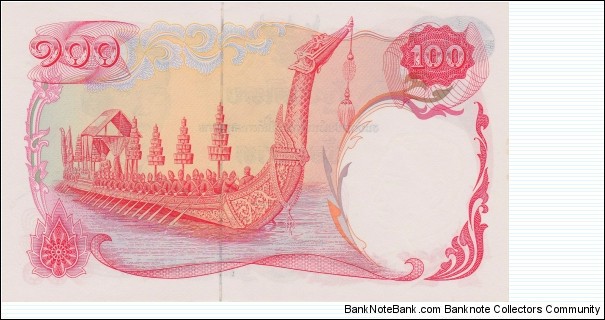 Banknote from Thailand year 1968