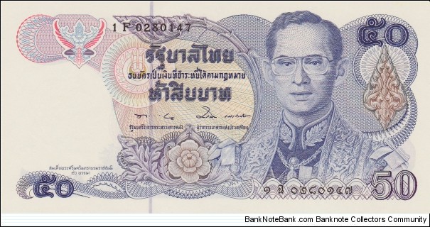 Thailand 50 baht 1985 - 1996 Banknote