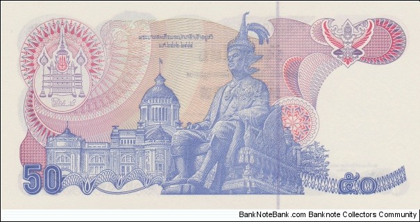 Banknote from Thailand year 1985