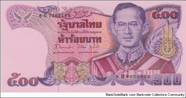 Thailand 500 baht 1988 - 1986 Banknote