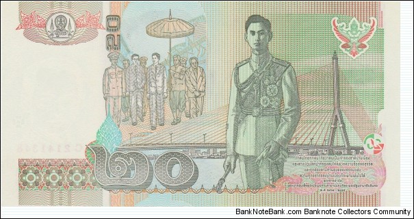 Banknote from Thailand year 2003