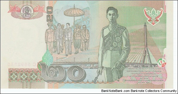 Banknote from Thailand year 2003