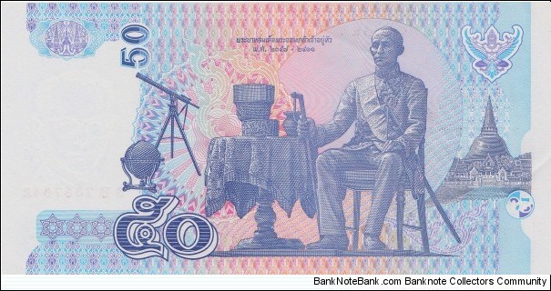 Banknote from Thailand year 2004