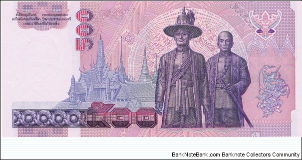 Banknote from Thailand year 1996