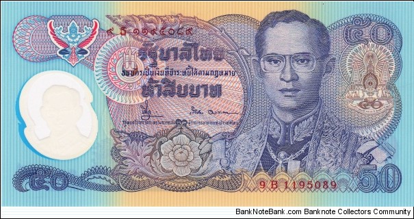 Thailand 50 baht 1994 