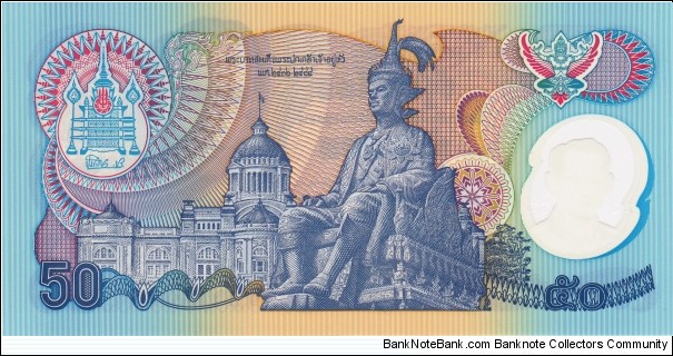 Banknote from Thailand year 1996