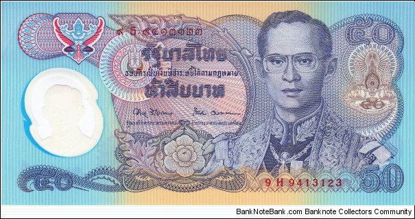 Thailand 50 baht 1994 