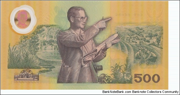 Banknote from Thailand year 1996