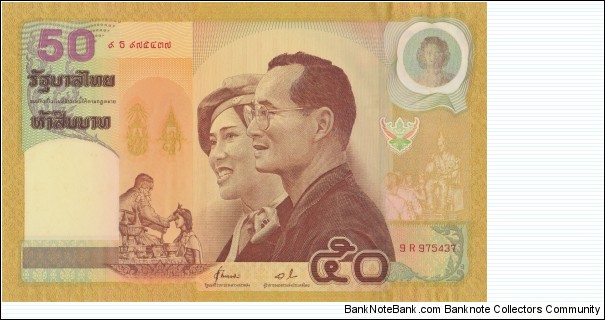 Thailand 50 baht 2000 