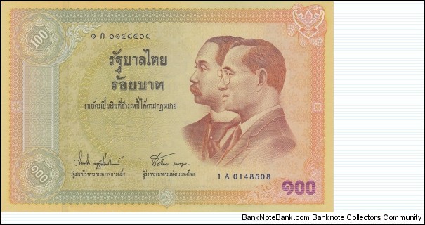Thailand 100 baht 2002 