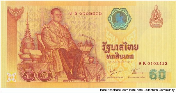 Thailand 60 baht 2006 