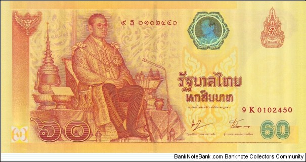 Thailand 60 baht 2006 