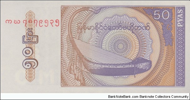 Myanmar 50 pyas 1994 Banknote