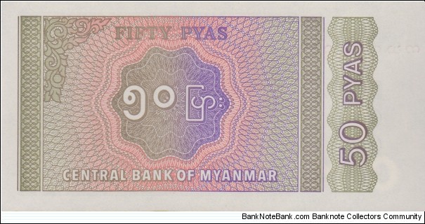 Banknote from Myanmar year 1994