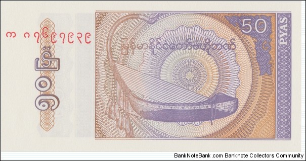 Myanmar 50 pyas 1994 Banknote