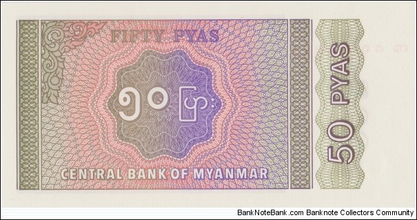 Banknote from Myanmar year 1994